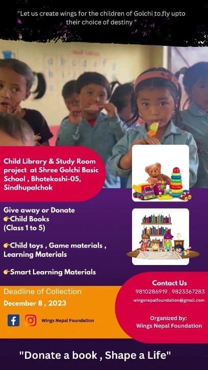 Book donation campaign poster
